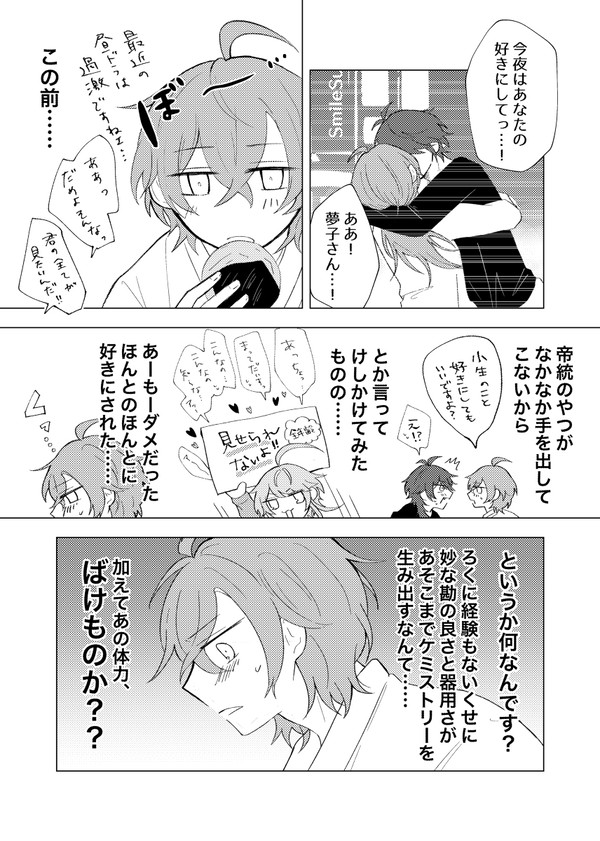 もう遅い