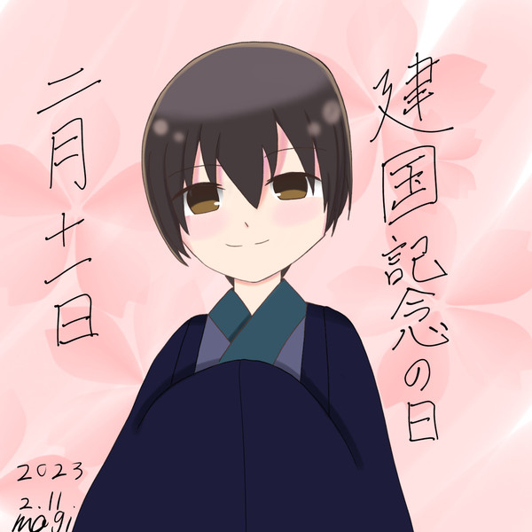 我が祖国の誕生日だああああああああ