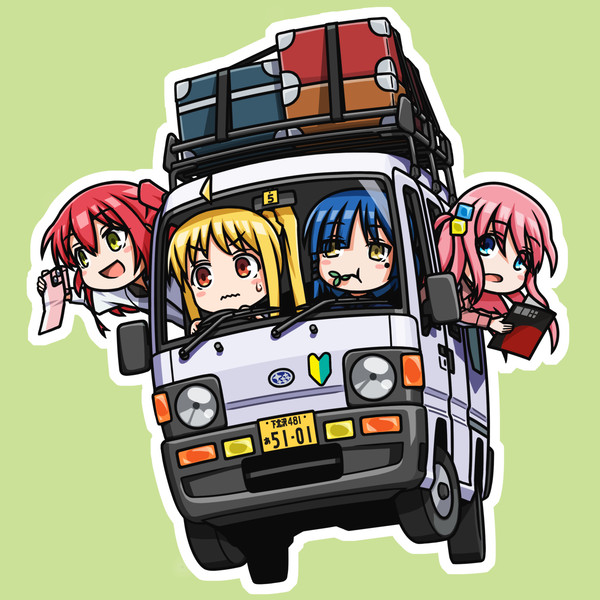 機材車と結束バンド