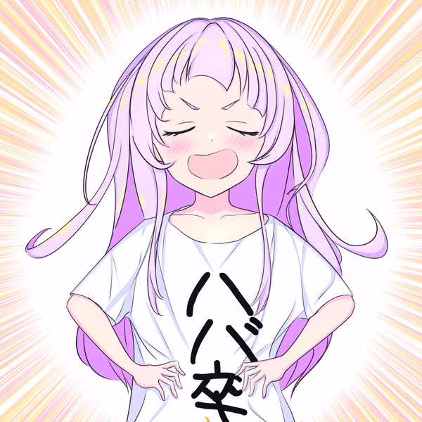 おはよう！！