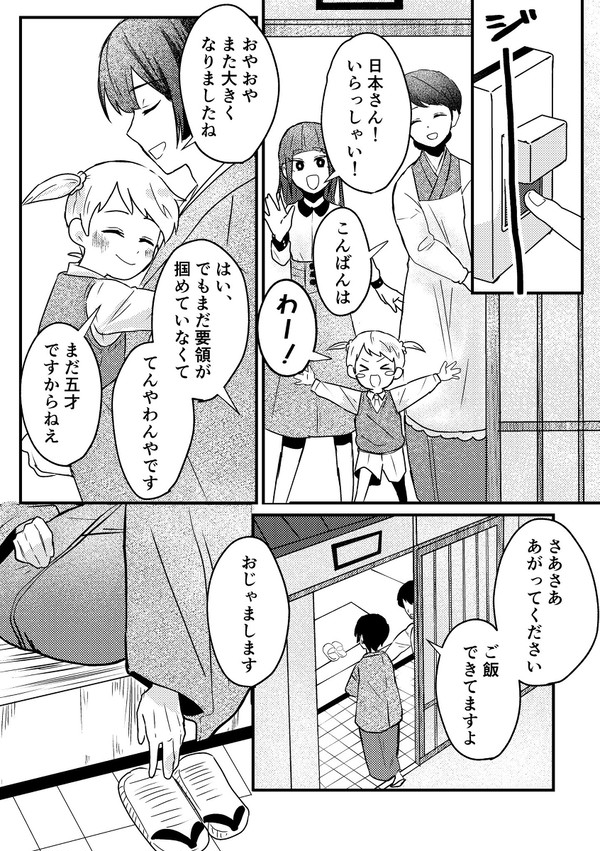 本田菊生誕祭2023