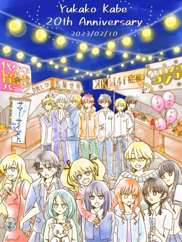 壁井先生20周年お祝い