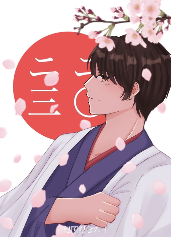また千年