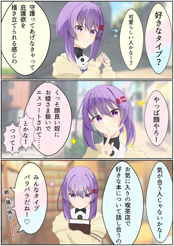 1月ぐらい？　Twitterまとめ