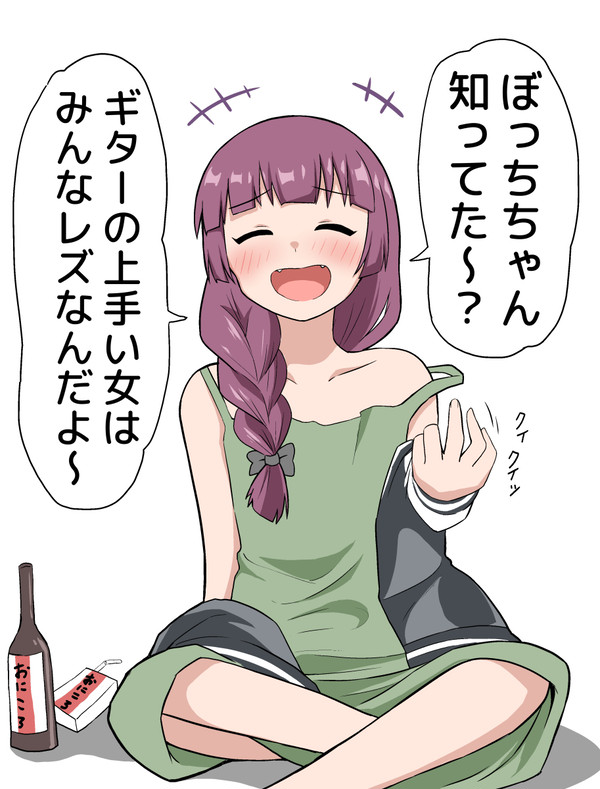 若者にテキトーな知識を植え付けるお姉さん