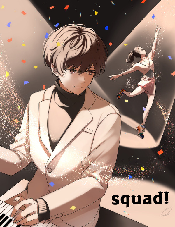 スクワッド！