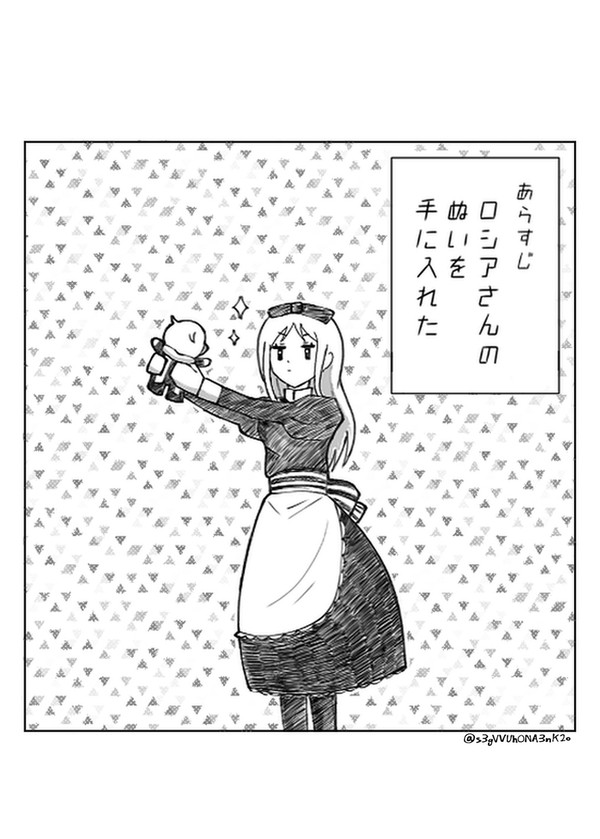 一途