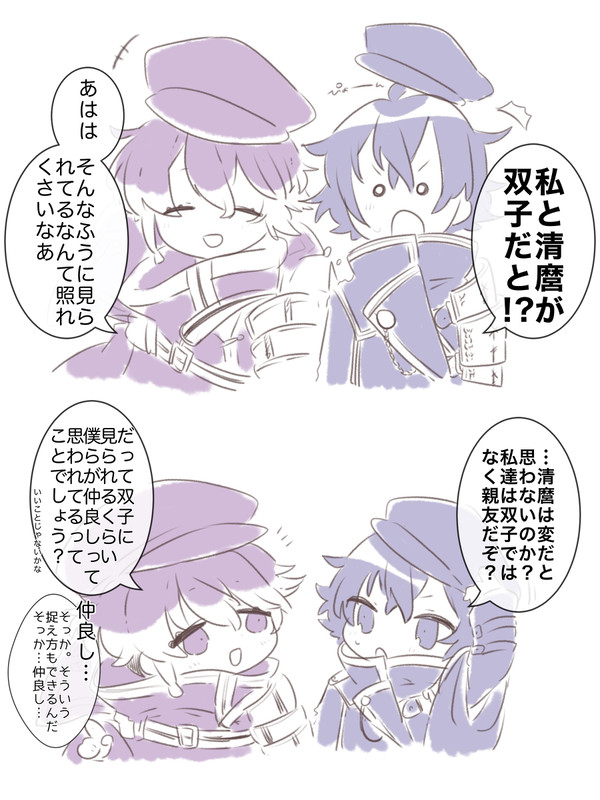 はっぴーてんえど