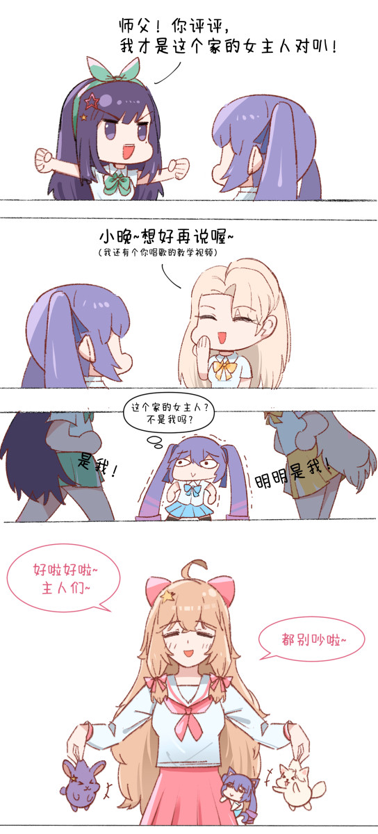 家里的女主人