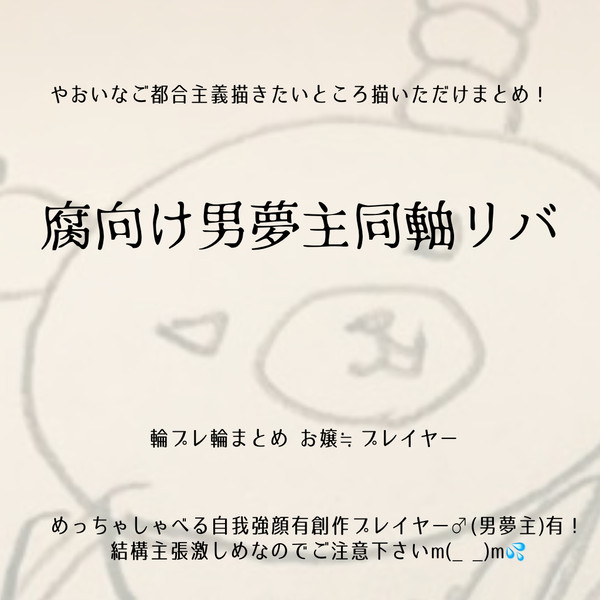 ゃぉぃ₁