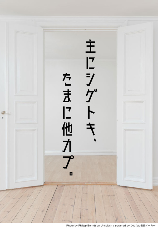ごった煮。