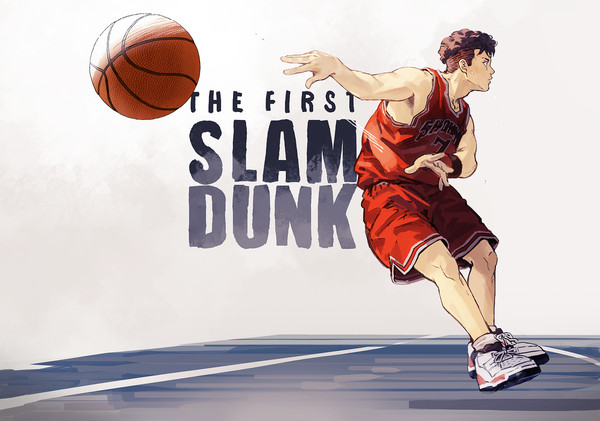 THE FIRST SLAM DUNK