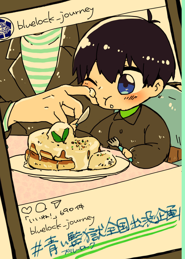 【再録】#青い監獄全国出没企画/りんいさ本