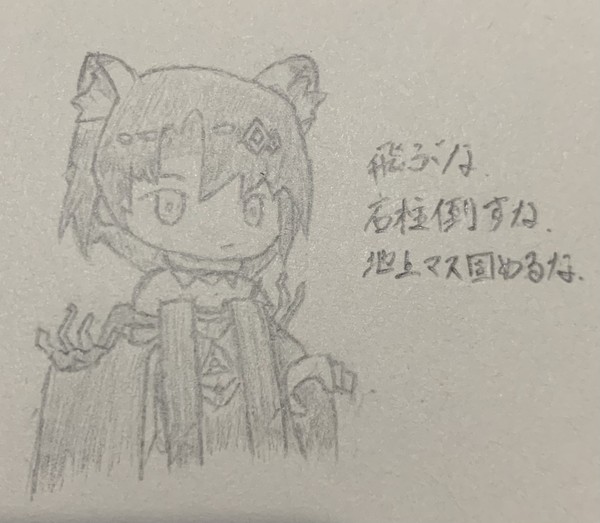 うろ覚えマンドラゴラ
