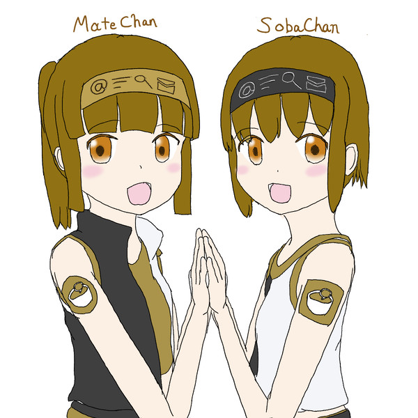 ありがとう、SobaCha・MateCha。また逢う日まで。