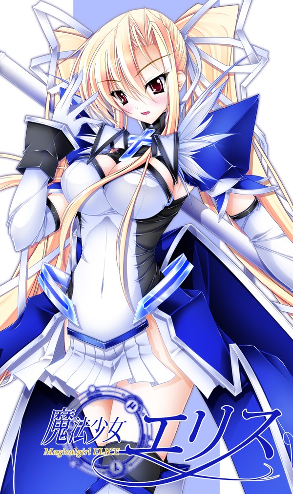 [キャラ設定]魔法少女エリス　全身図とキャラ設定
