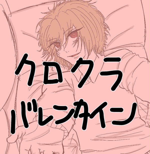 チョコレートより甘い二択