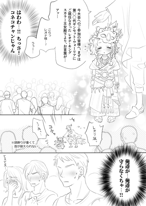 推定2歳の🦁さん(♀注意)