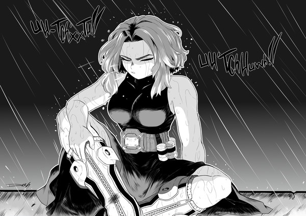 Patience in the rain