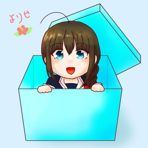 箱詰め時雨
