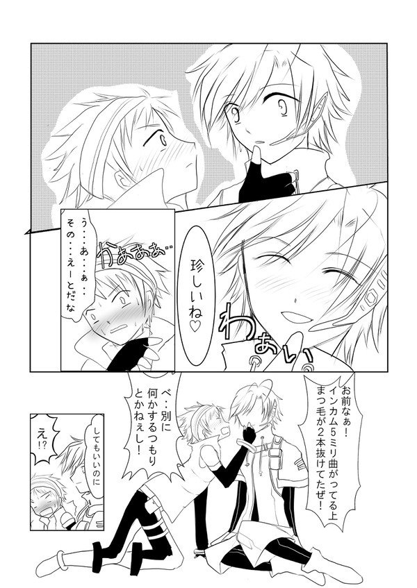 なしず小ネタまとめ