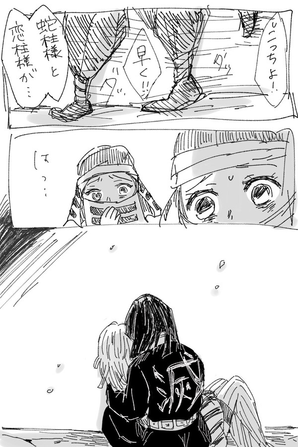 おばみつに幸あれ