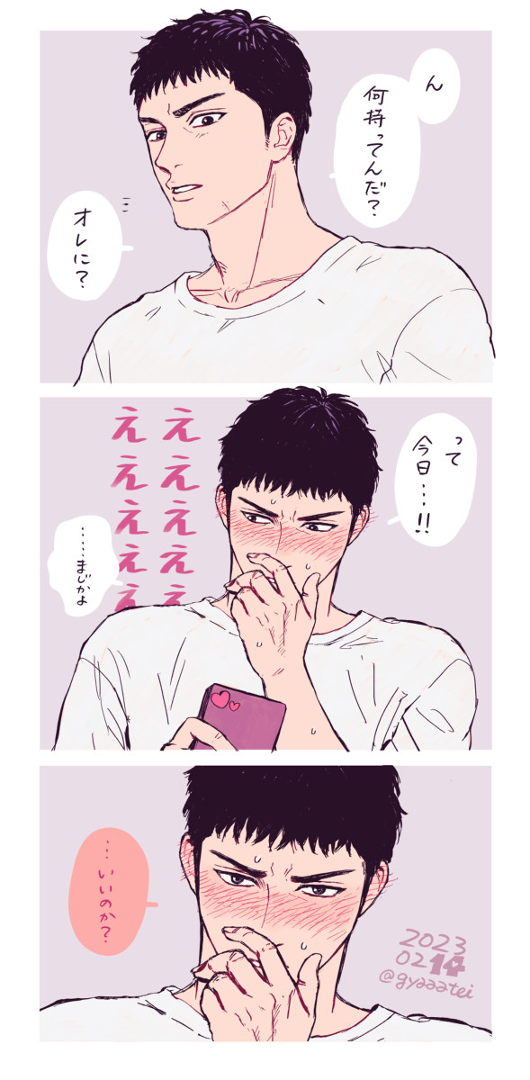 バレンタインとか