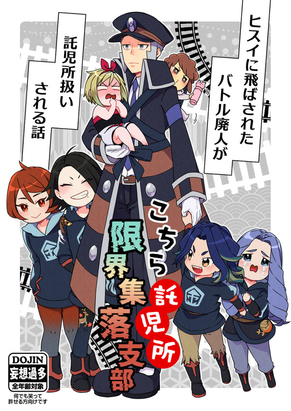 【オルスタ21】新刊サンプル※追記：2025/11/22