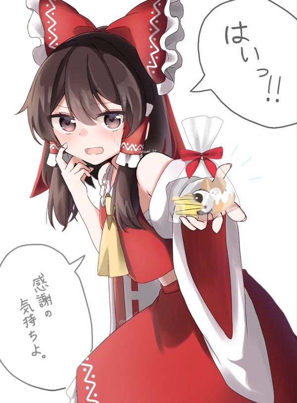 バレンタイン