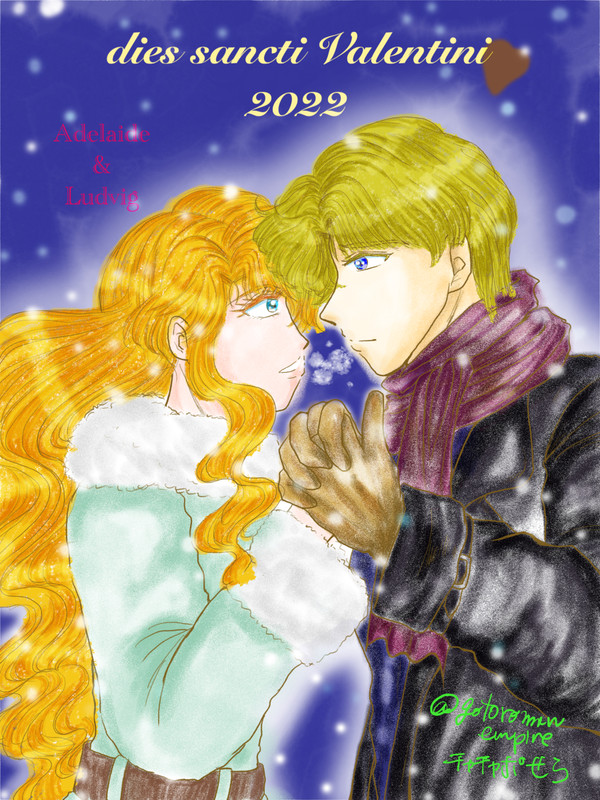 2022年バレンタイン絵