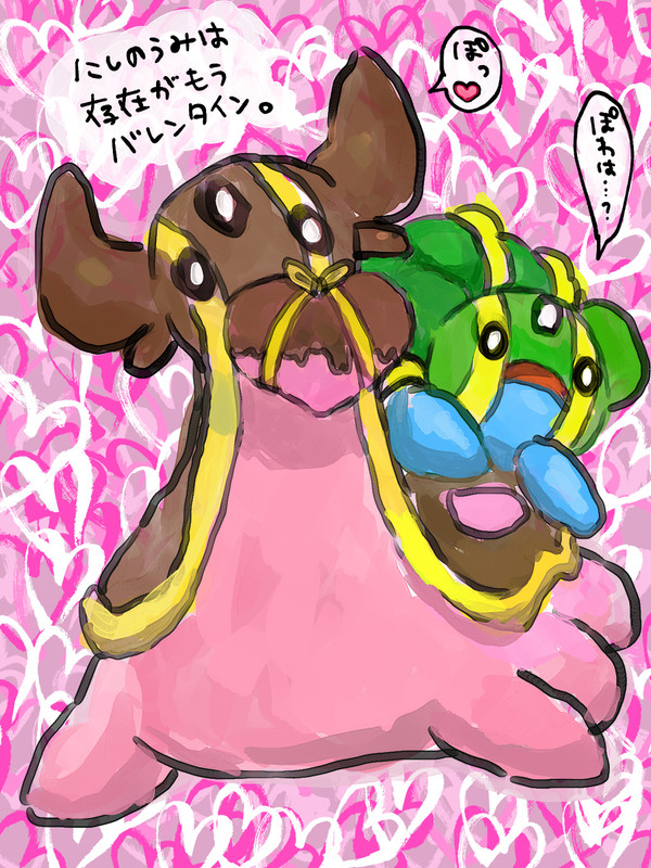トリトドン中心ラクガキ