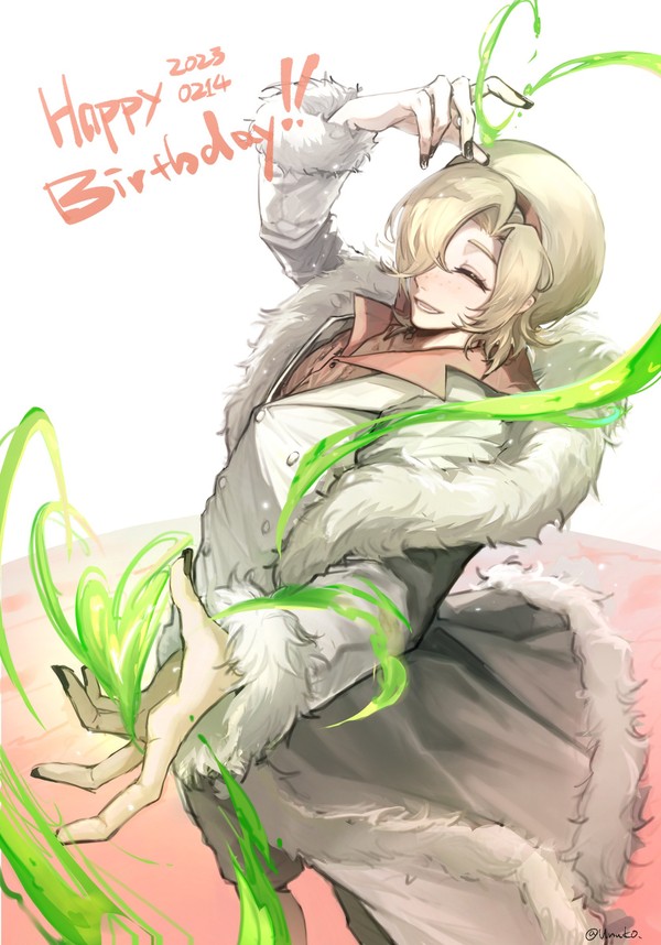2023Ash HB