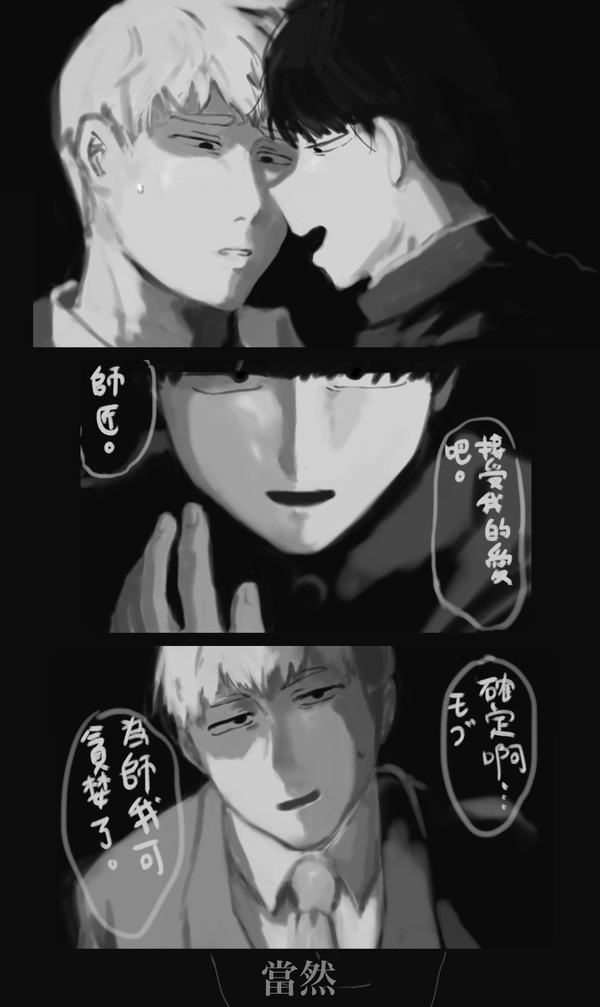 愛