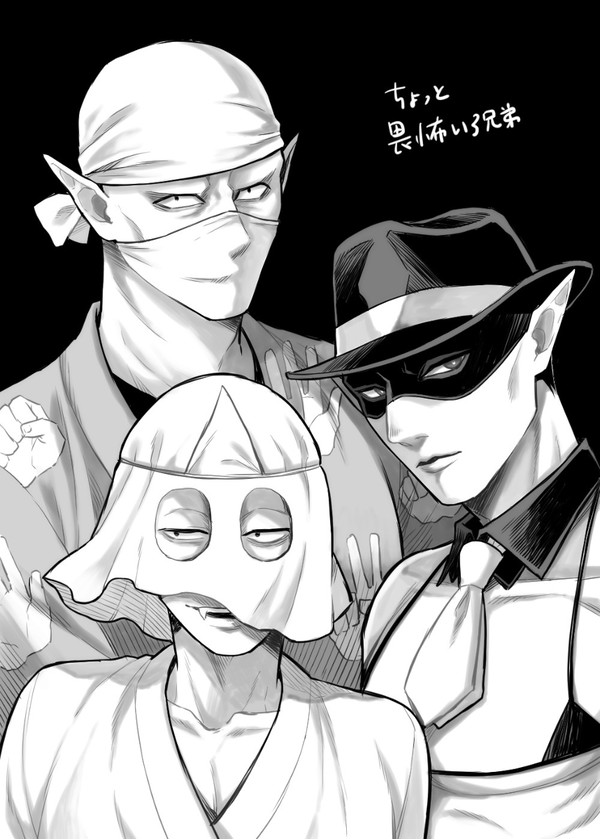 拳ミカ・四兄妹まとめ