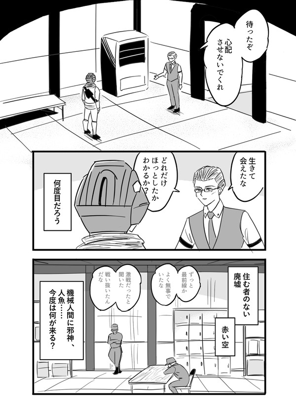 夏への扉（M107ベース251††††††††）