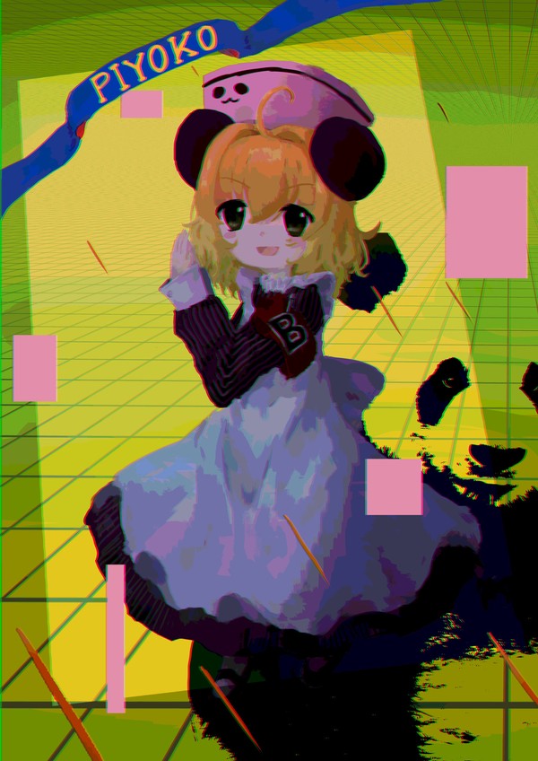 ぴよこ
