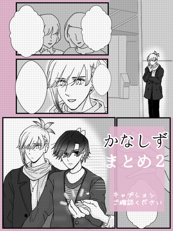 まとめ(CP)２