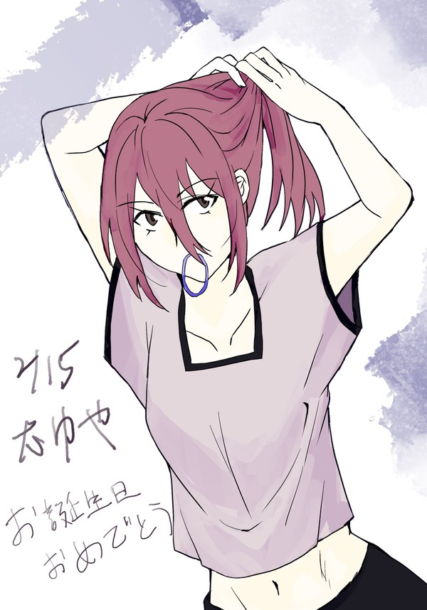たゆや