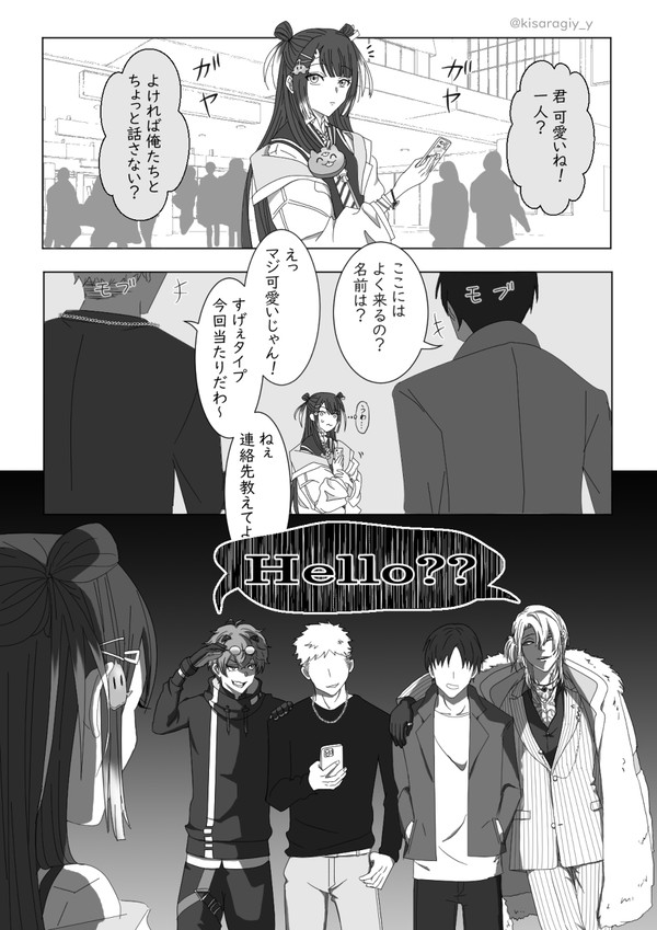 およ家！
