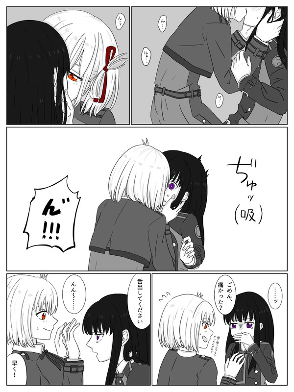 失敗は成功のもと