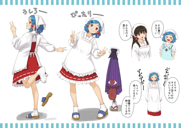 割烹着小傘ちゃん