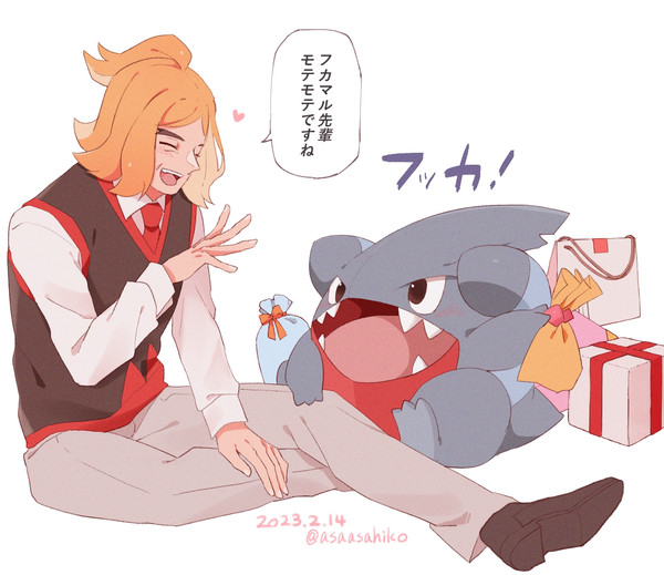 ハッサク詰め