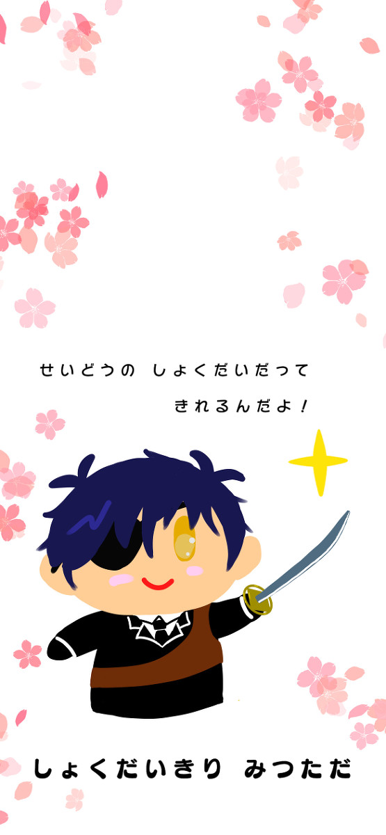 無題