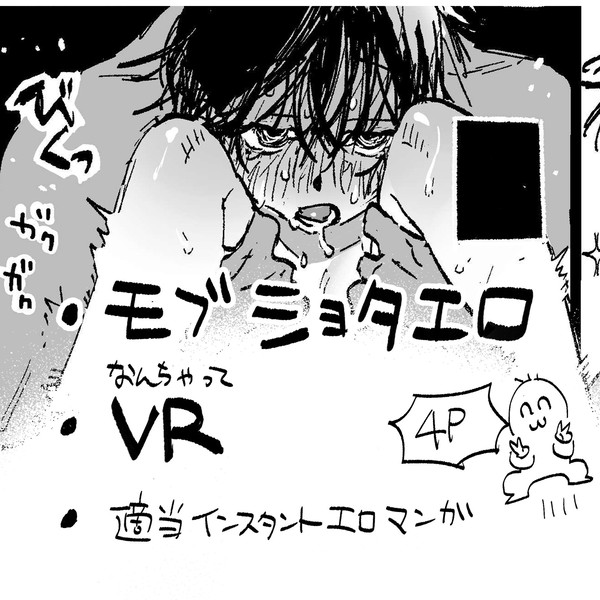 兄のゲームを借りる弟