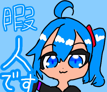 【初投稿】水玲スタンプまとめ①