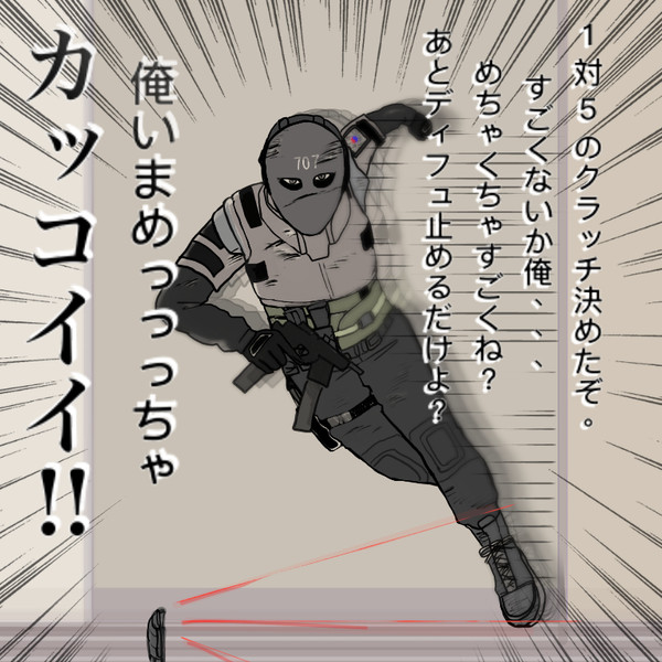 バズったヴィジルくん
