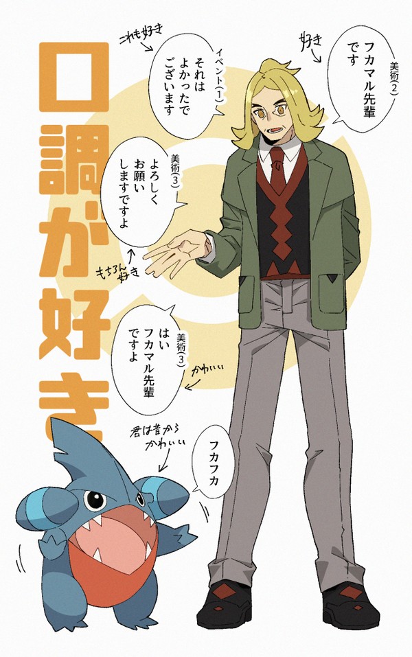 おじさん詰10