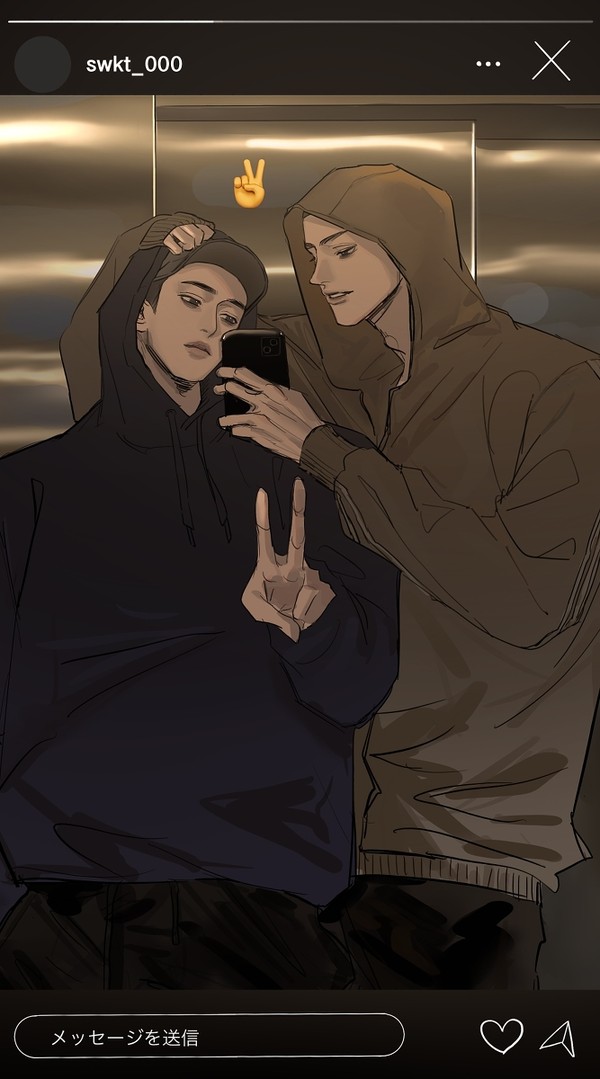 2人並んで