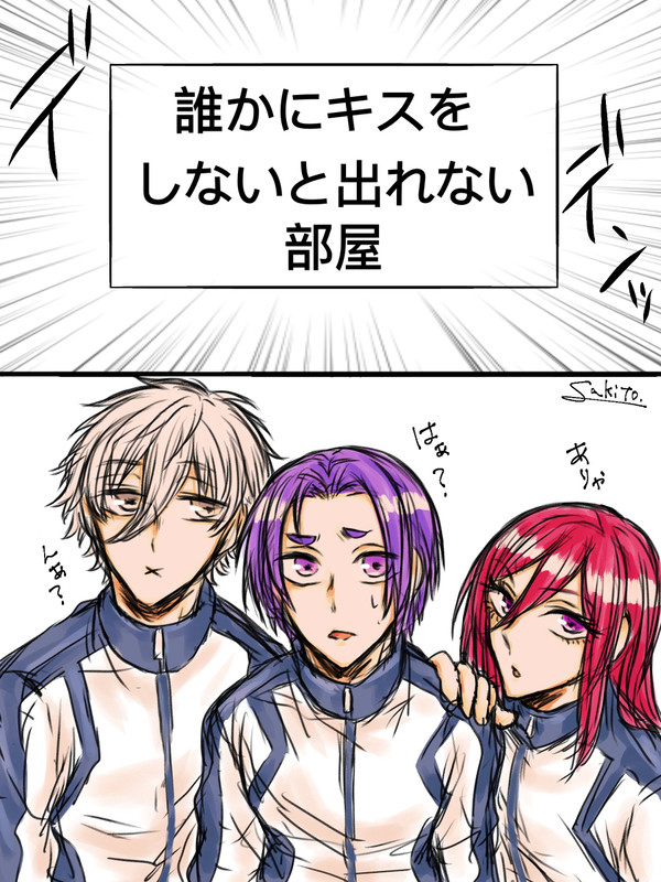 いんぐらんど組で◯◯しないと出れない部屋