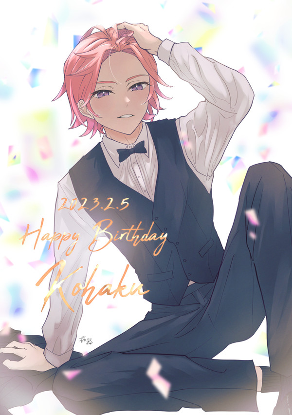 こはくくん お誕生日イラスト